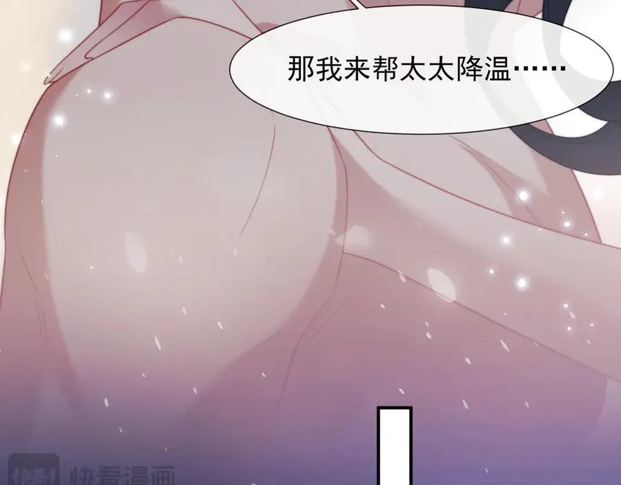 第116话 活靶30