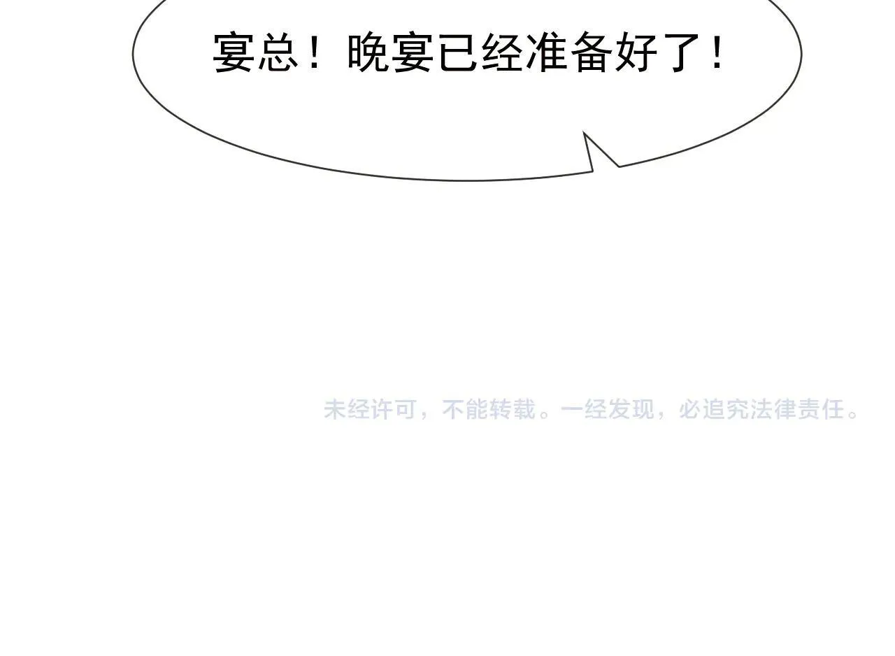 第114话 浮上水面99