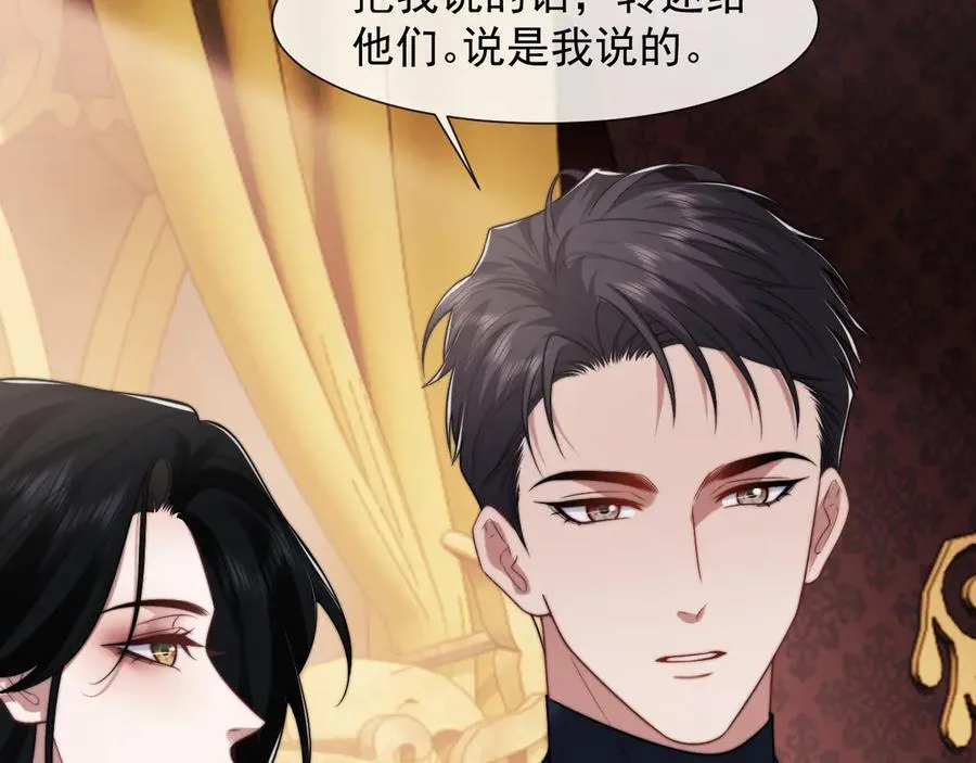 第100话 漏洞85
