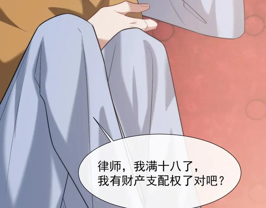 第89话 宴文宏的生日45