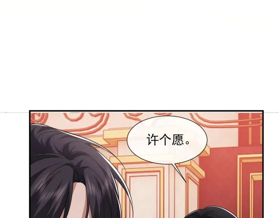 第91话 大哥果然最讨厌啊31