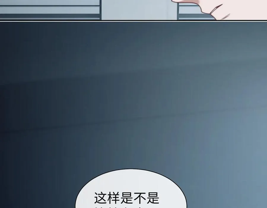 第117话 狩猎开始81