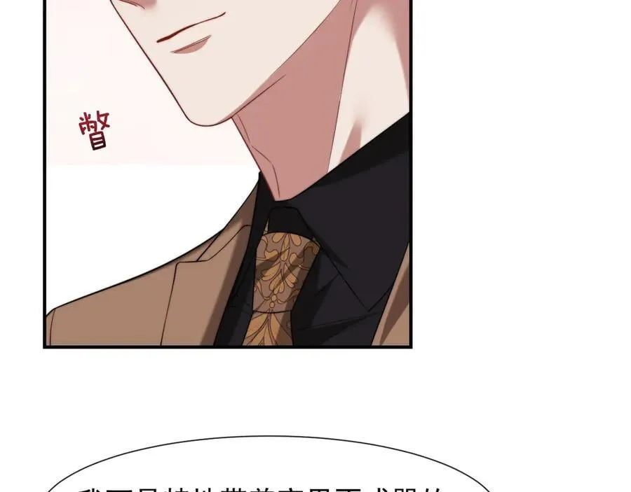 第95话 一家人整整齐齐70