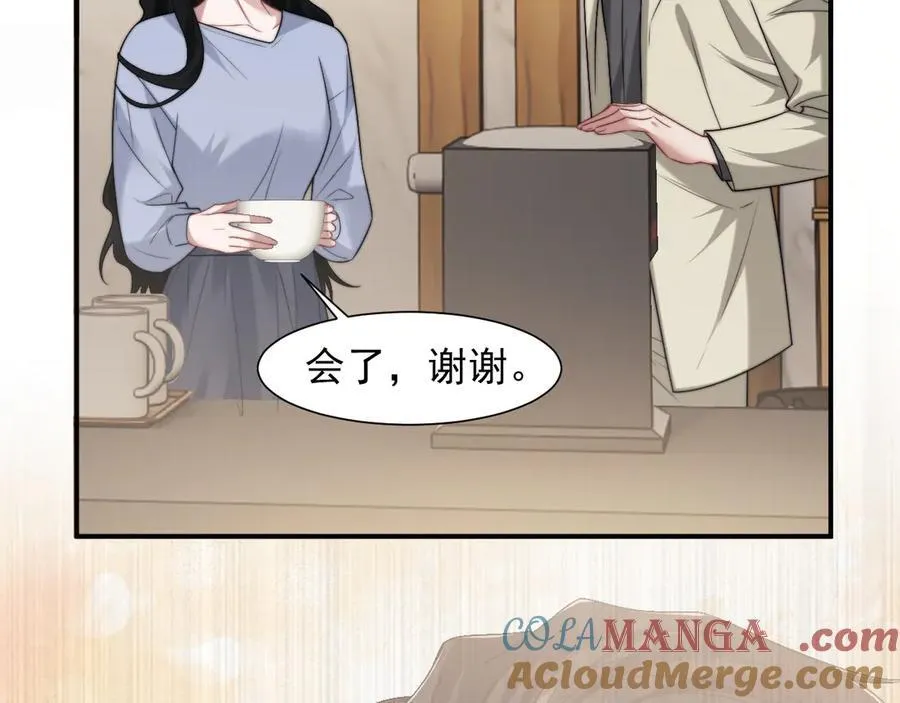 第104话 没有余地48