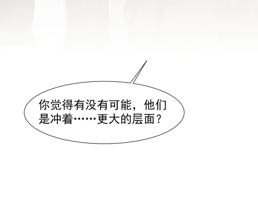第110话 计中计97