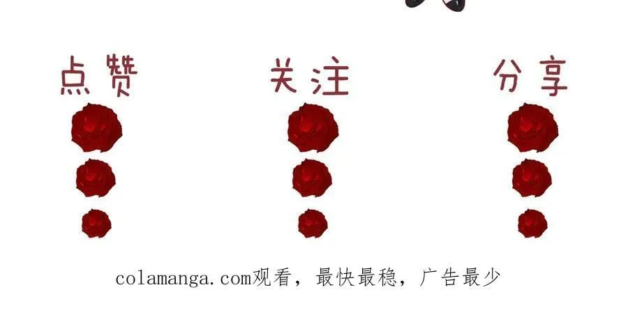 第107话 另一个穿越者129