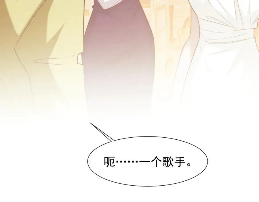 第108话 冲突95