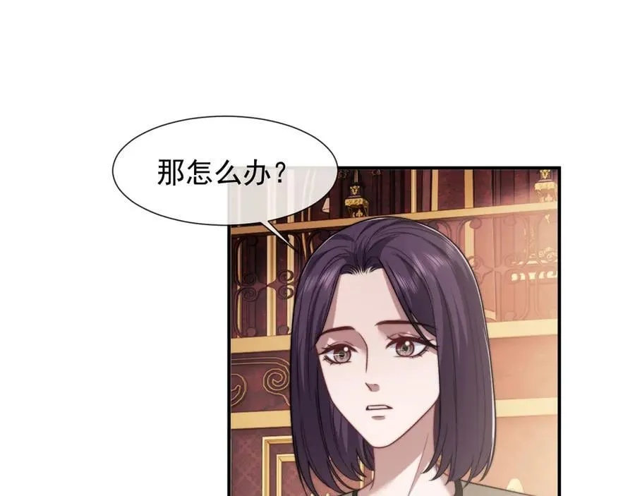 第100话 漏洞83