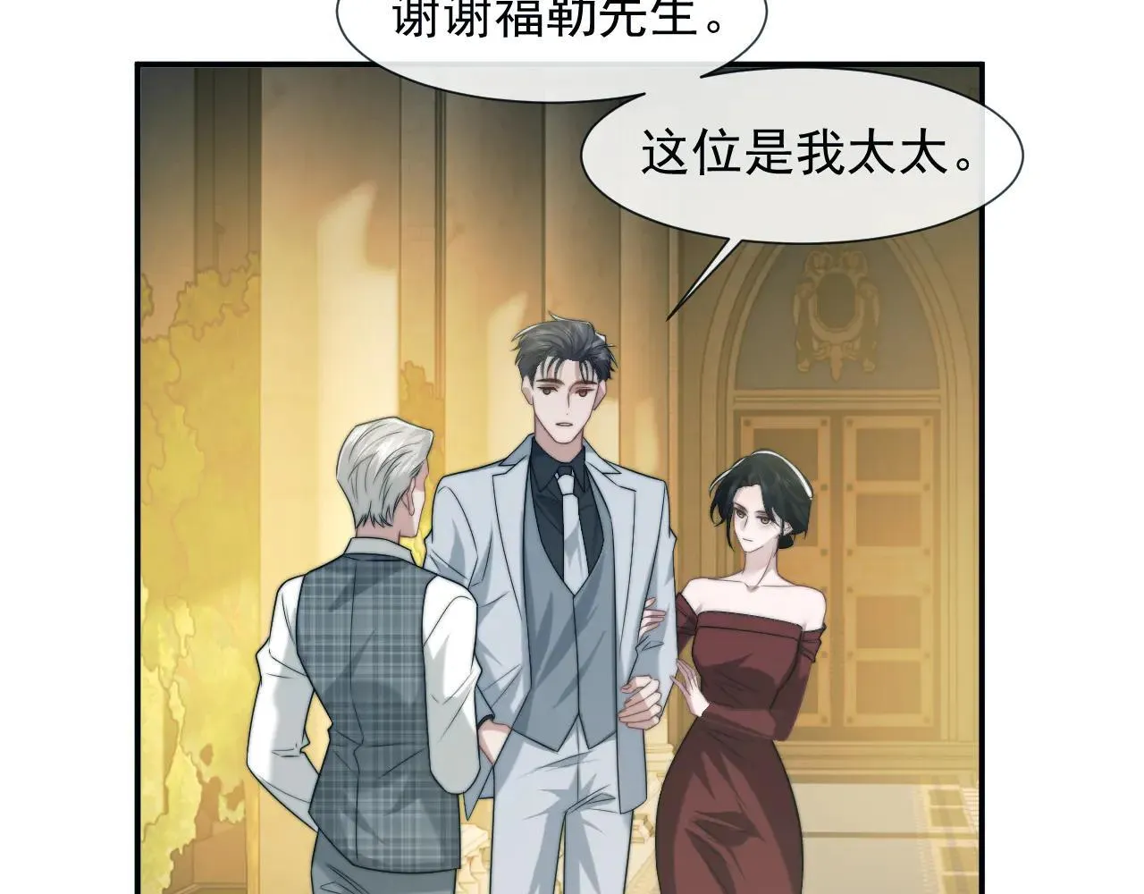 第113话 谁的荣誉40