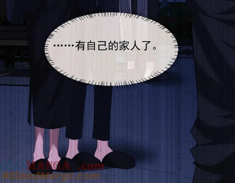 第108话 冲突16