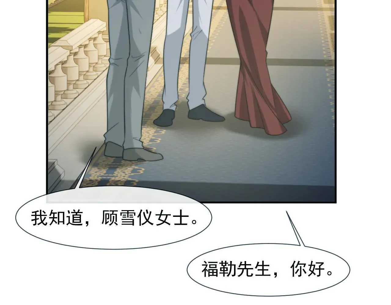 第113话 谁的荣誉41