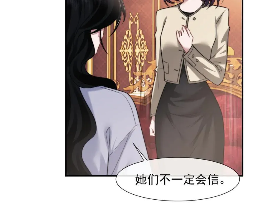 第100话 漏洞81