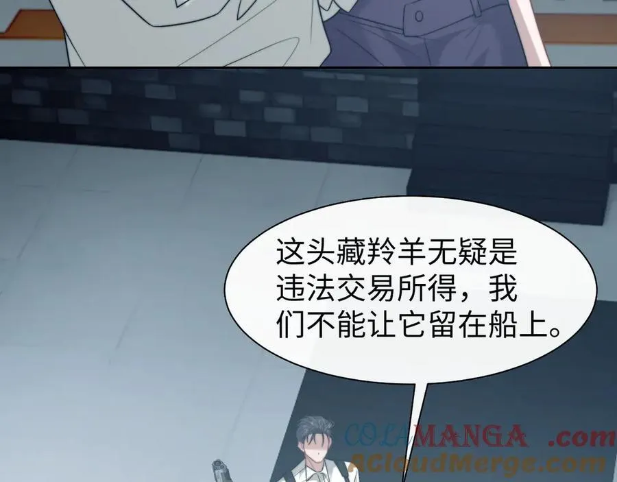 第117话 狩猎开始36
