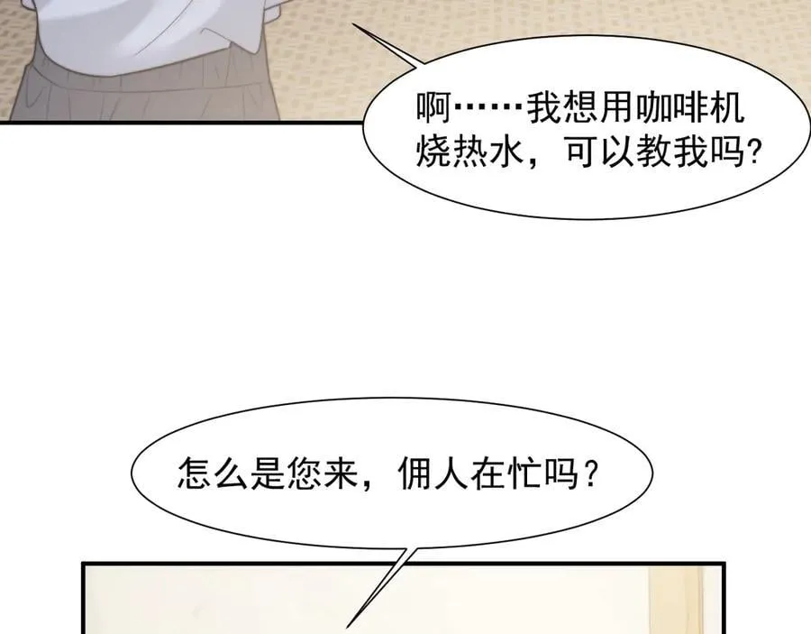 第104话 没有余地41