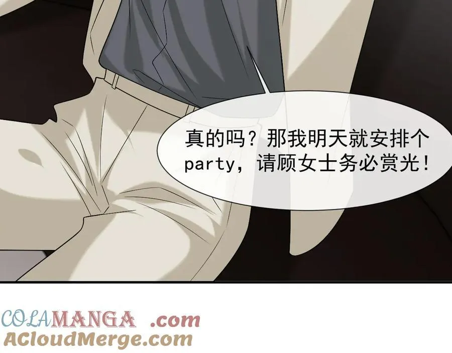 第108话 冲突88