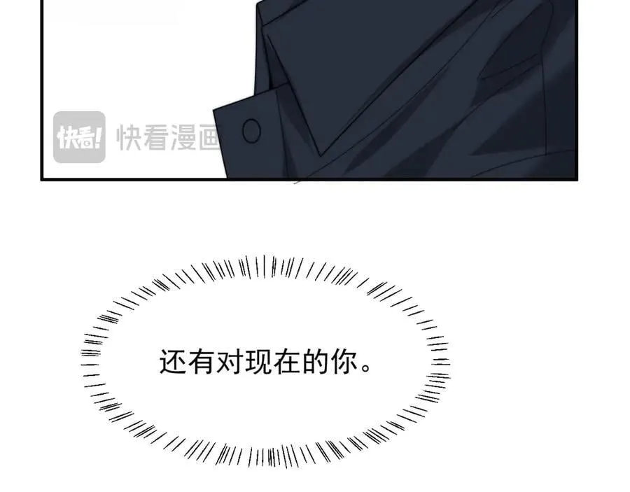 第112话 谁的荣誉17