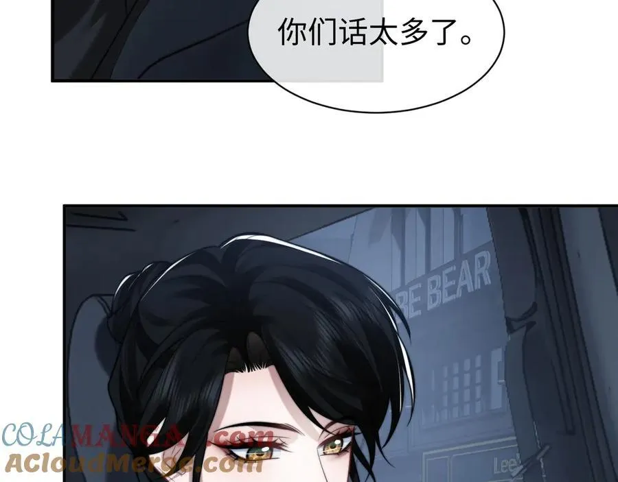 第96话 明星来了84