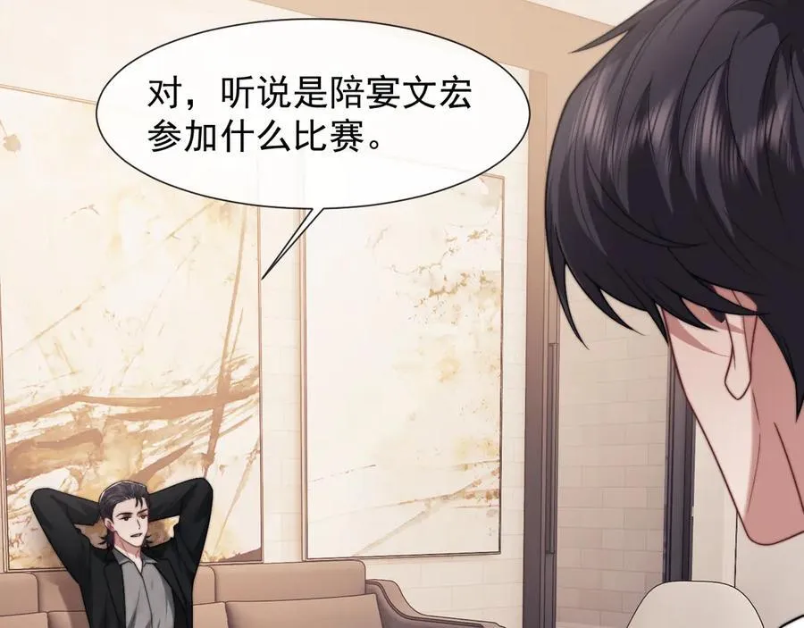 第103话 在异国25