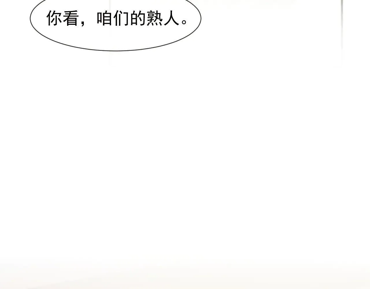 第113话 谁的荣誉102