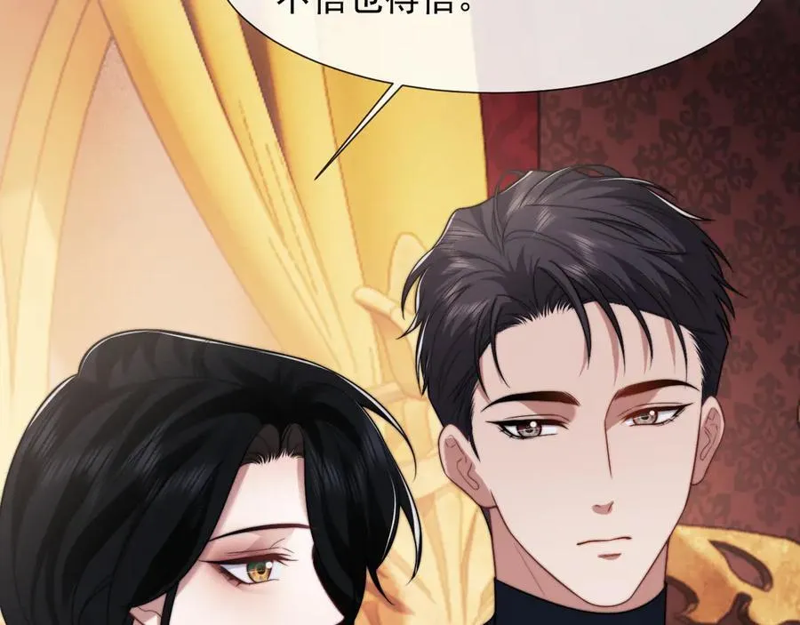 第100话 漏洞90