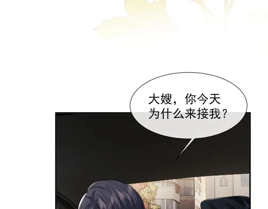 第89话 宴文宏的生日27
