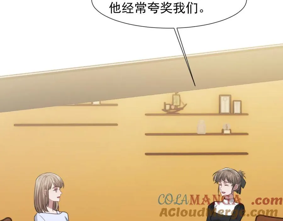 第94话 这个世界的女主角16