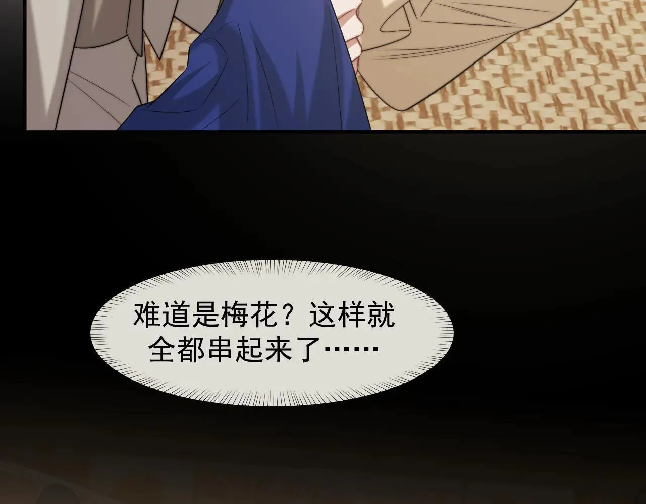 第114话 浮上水面46