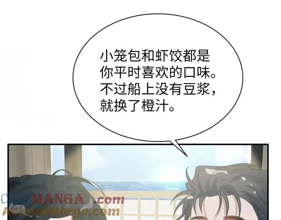 第116话 活靶44