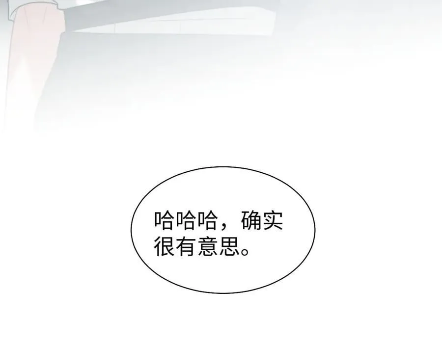 第117话 狩猎开始85