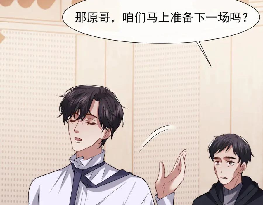 第91话 大哥果然最讨厌啊91