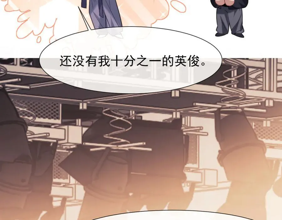 第91话 大哥果然最讨厌啊90
