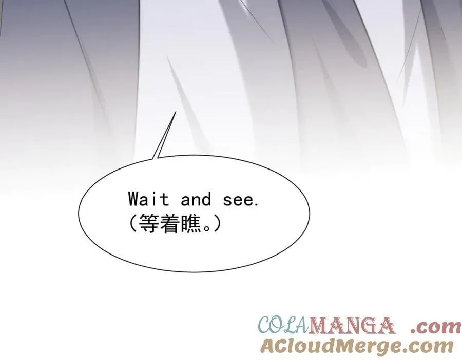 第106话 你谁啊48