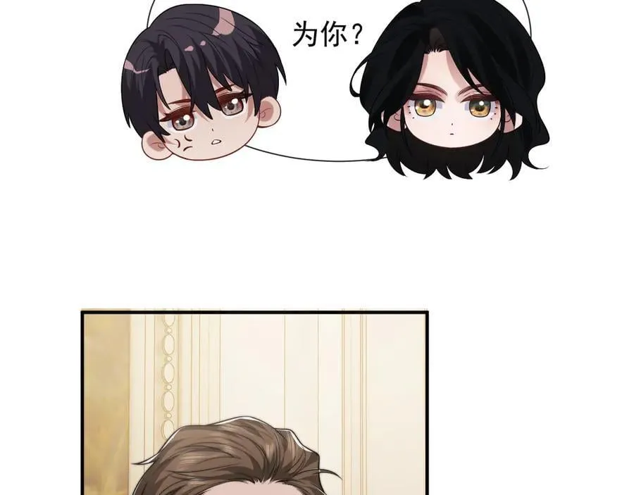 第105话 贵妇圈新气象15