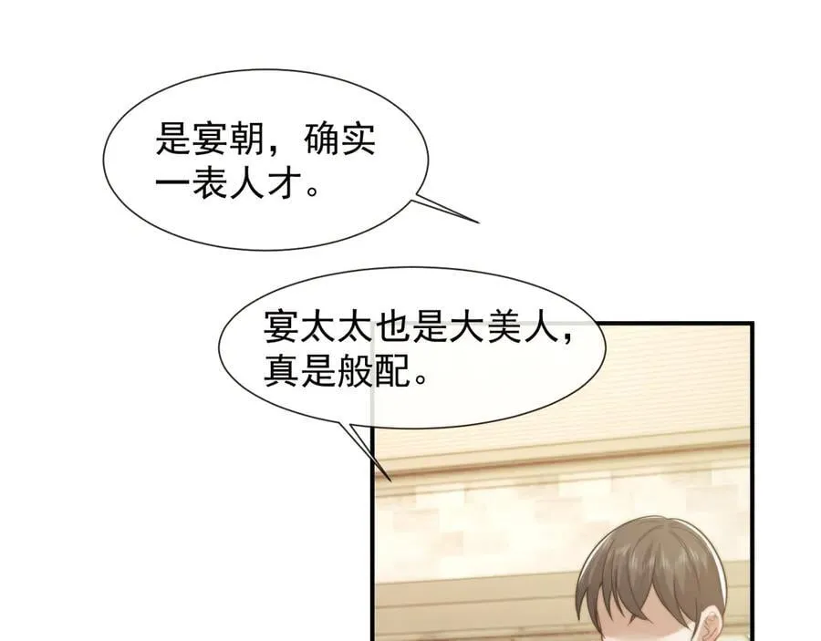 第115话 离婚协议3