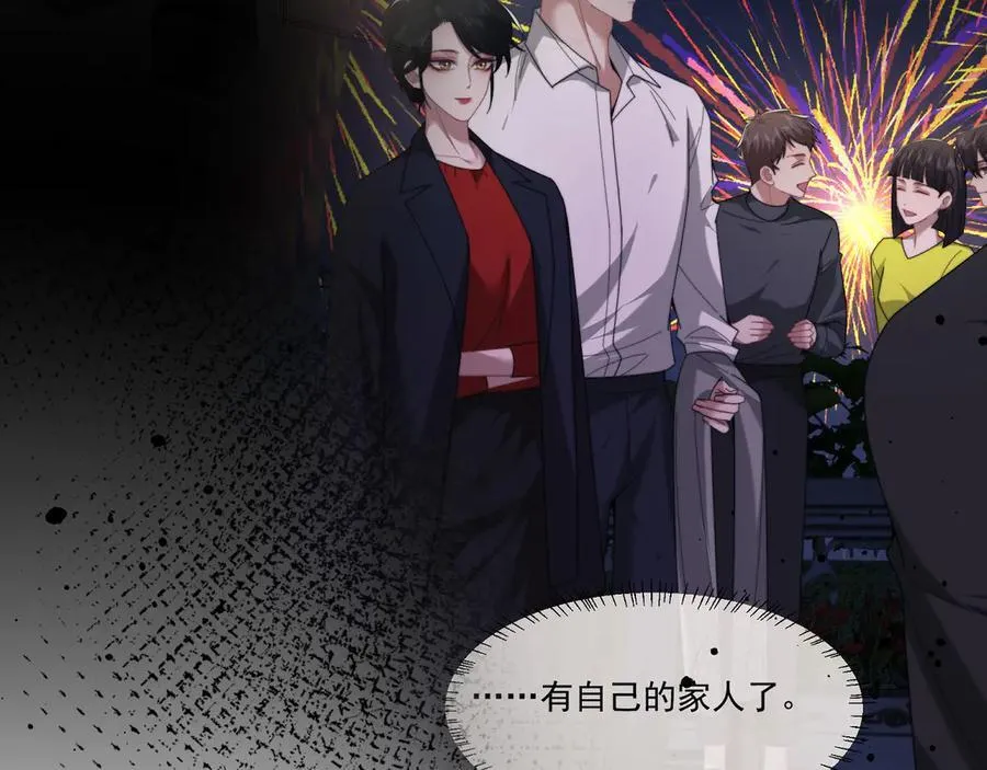 第110话 计中计43