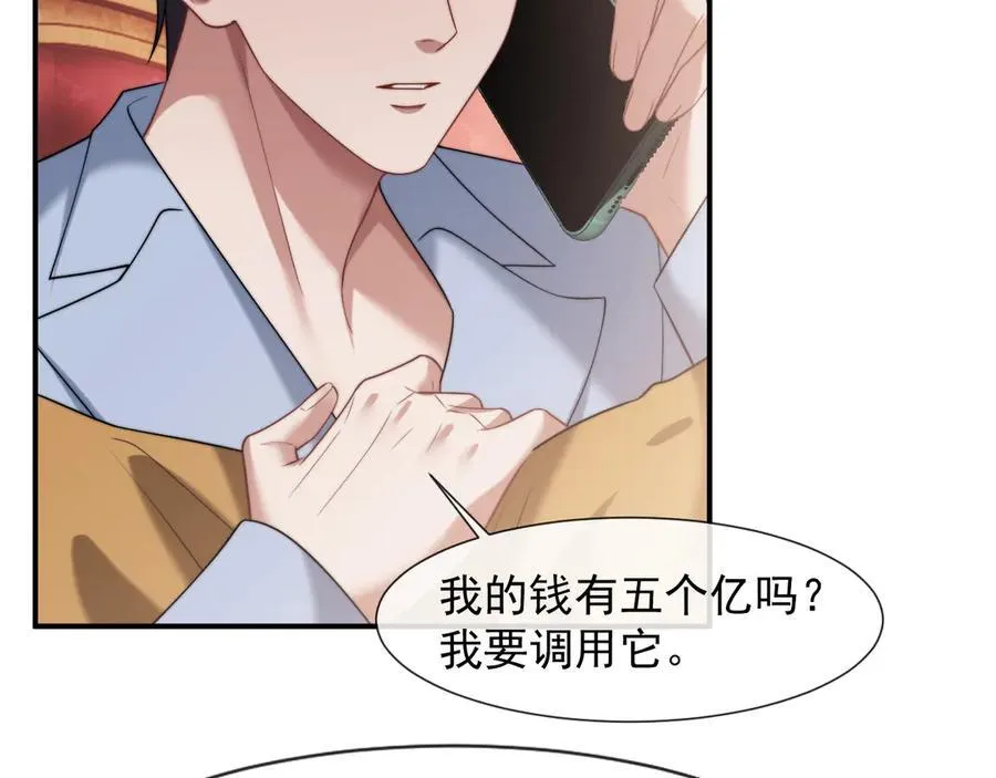 第89话 宴文宏的生日49