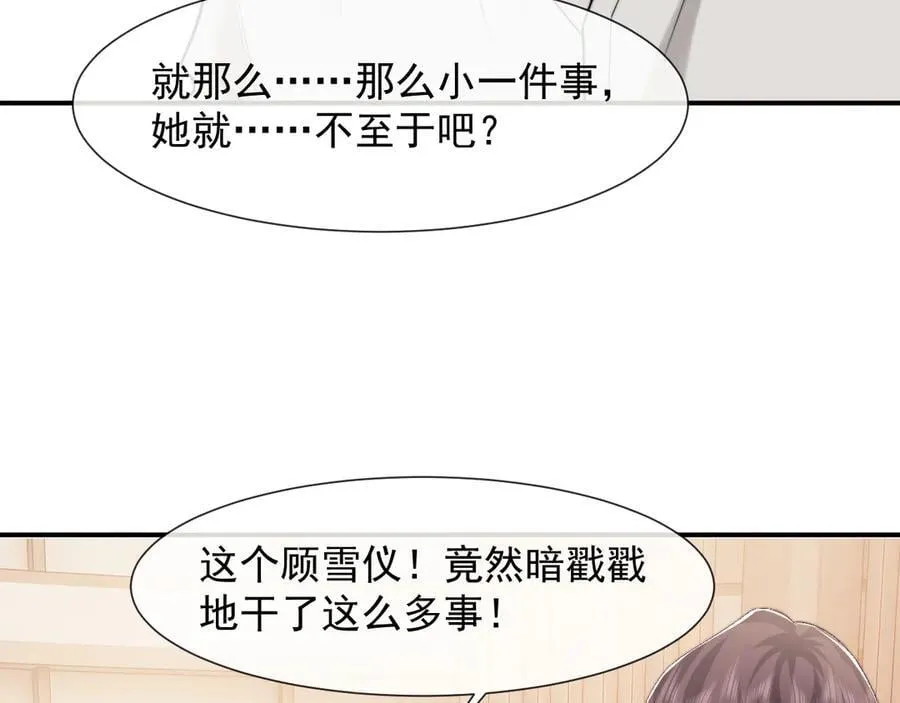 第103话 在异国41