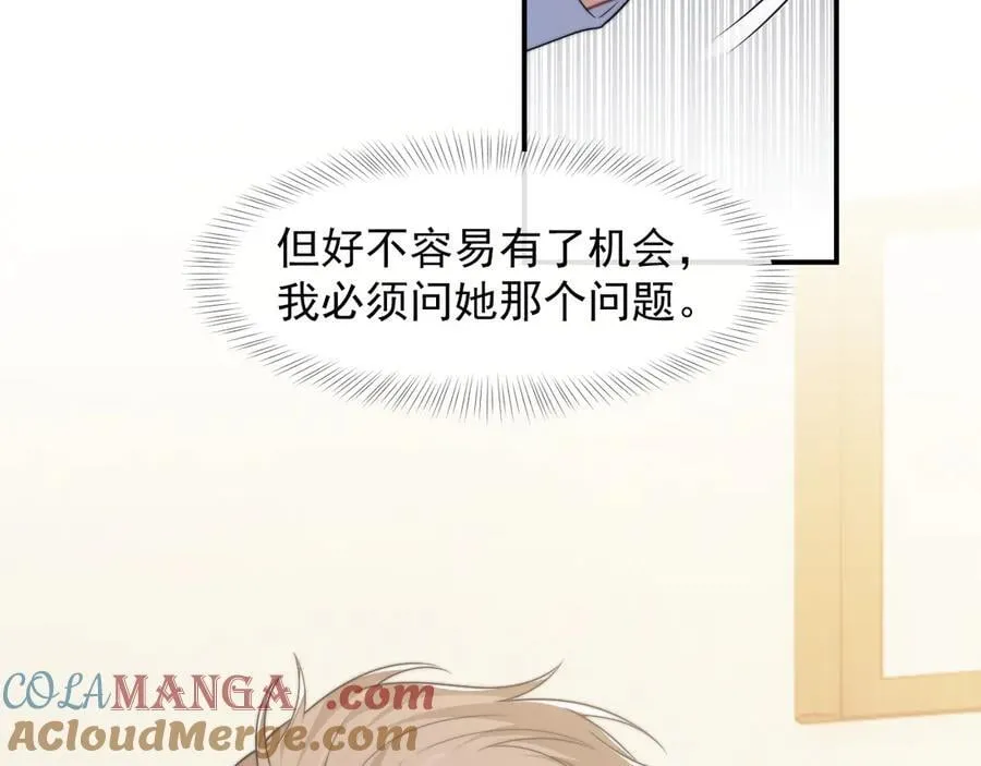 第107话 另一个穿越者36
