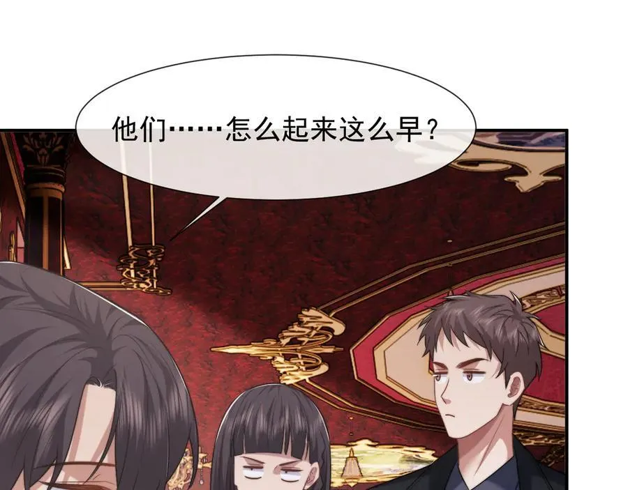 第89话 宴文宏的生日74