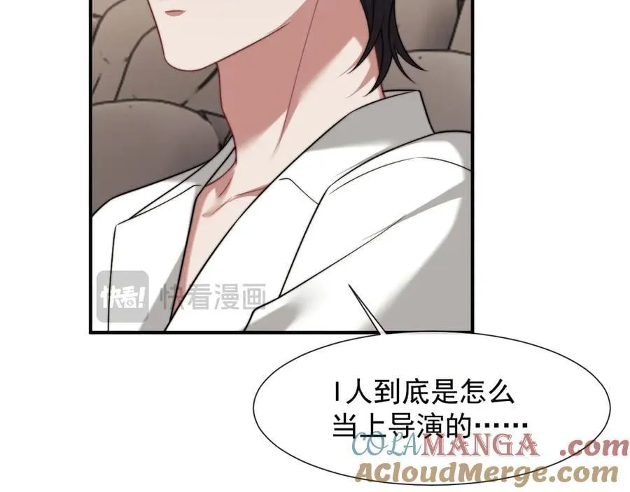 第96话 明星来了52