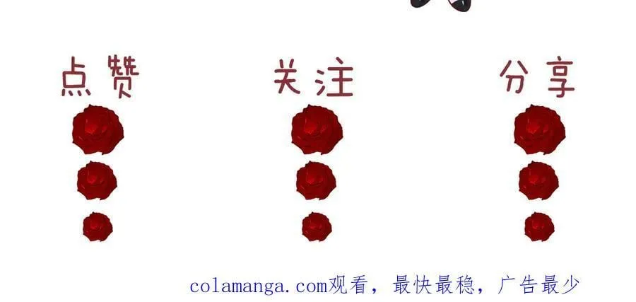 第110话 计中计122