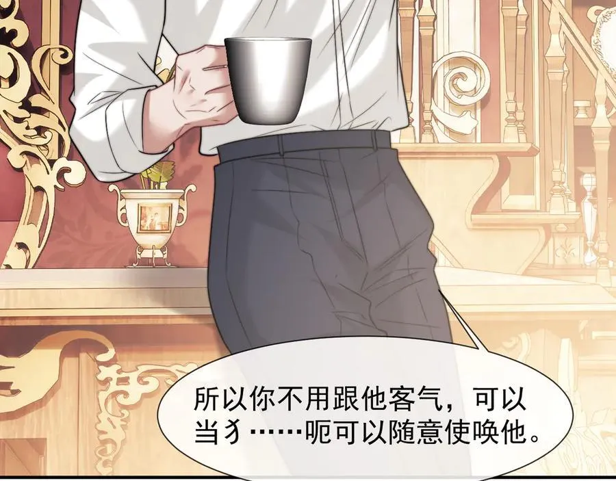 第105话 贵妇圈新气象41