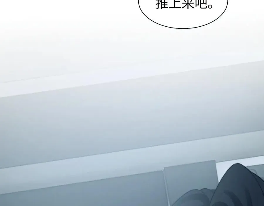 第117话 狩猎开始15