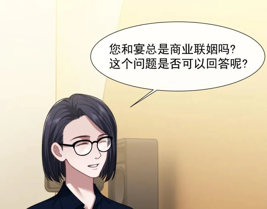 第94话 这个世界的女主角3