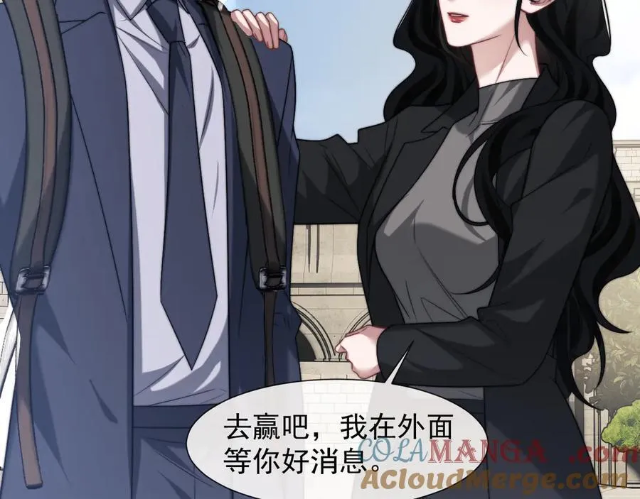 第106话 你谁啊64