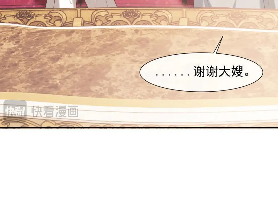 第89话 宴文宏的生日73