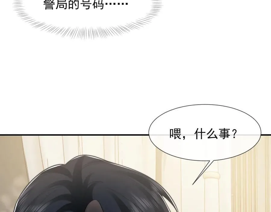第107话 另一个穿越者65