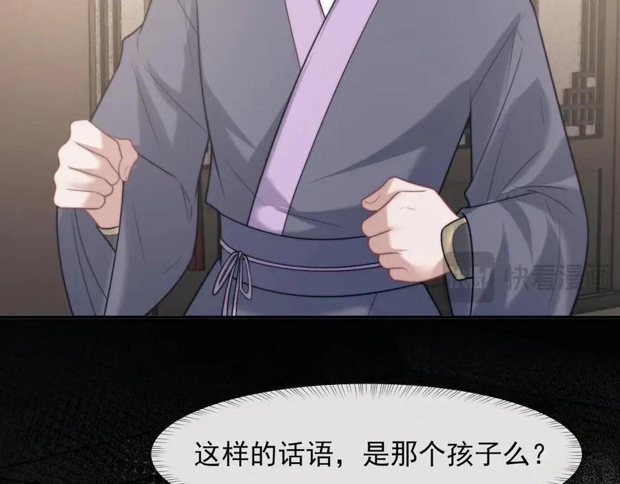 第107话 另一个穿越者61