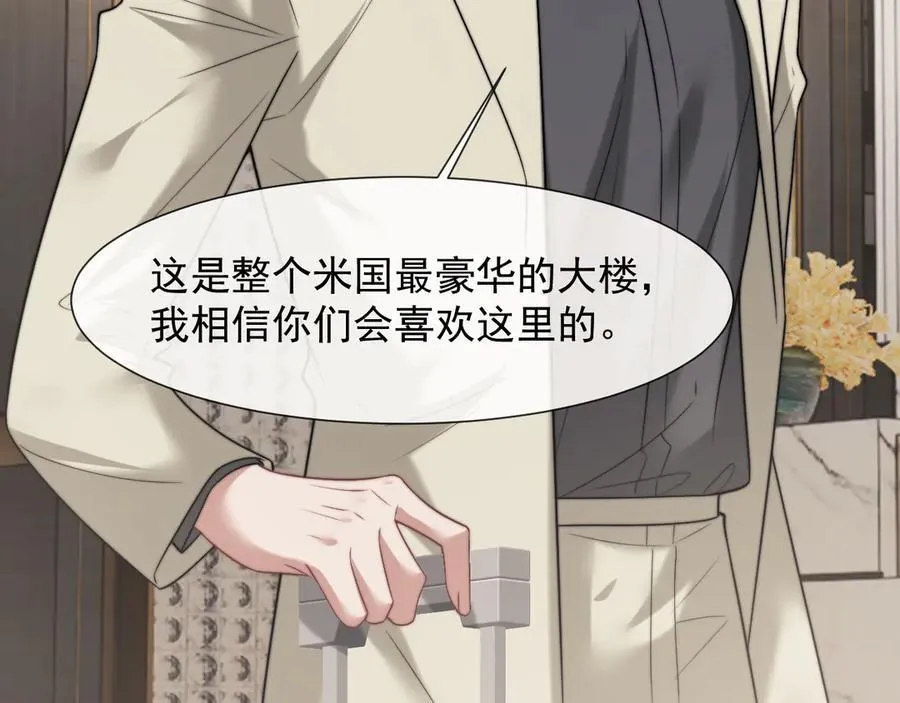 第104话 没有余地5