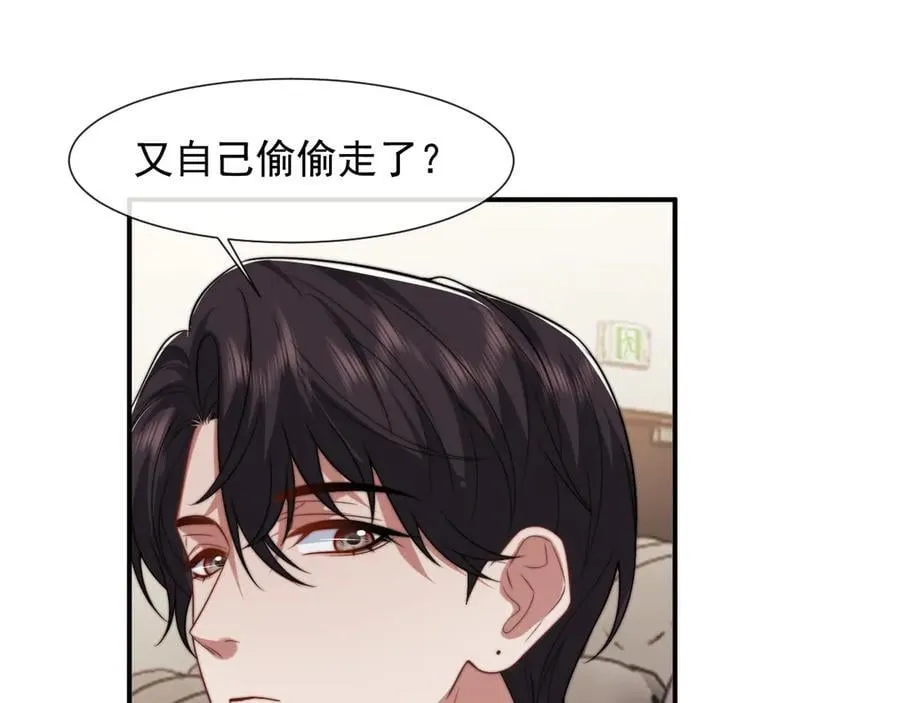 第96话 明星来了51